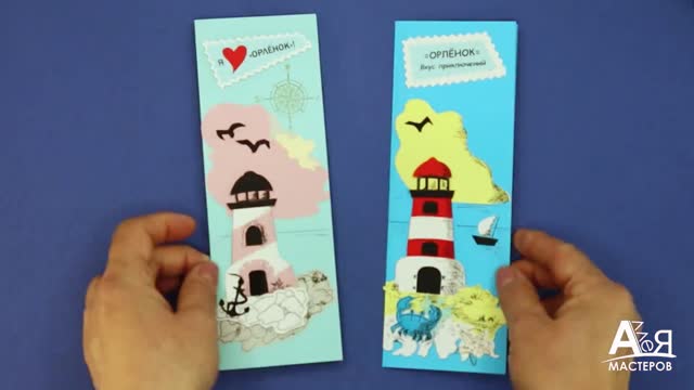 Мастер-класс открытка 