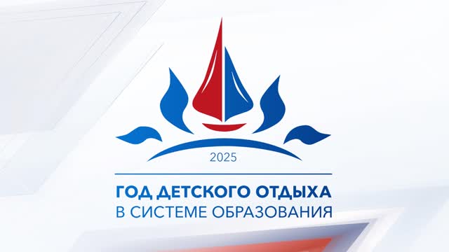 День профессий
