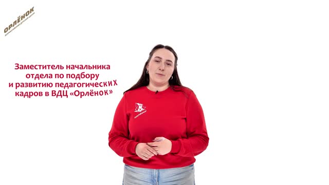 Методика проведения сбора отряда. Виды сборов