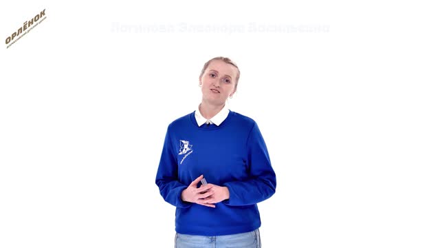 Образ вожатого