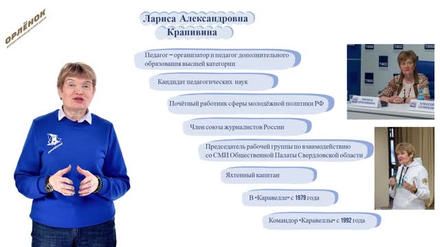 Как организовать работу в отряде с медиагруппой