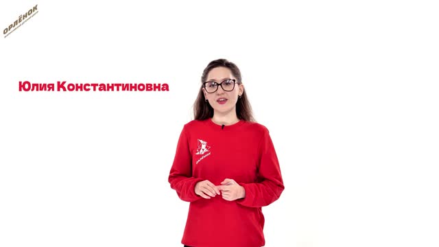 Словарный бой 