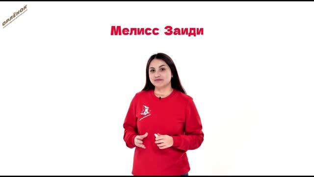 Исторический крокодил 