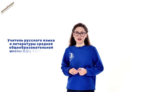 Приёмы групповой работы на уроках русского языка