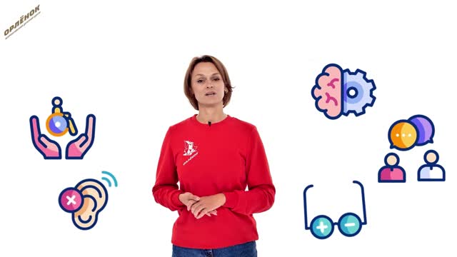 Особенности работы с детьми с ментальными нарушениями в детском лагере