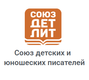 Писатели