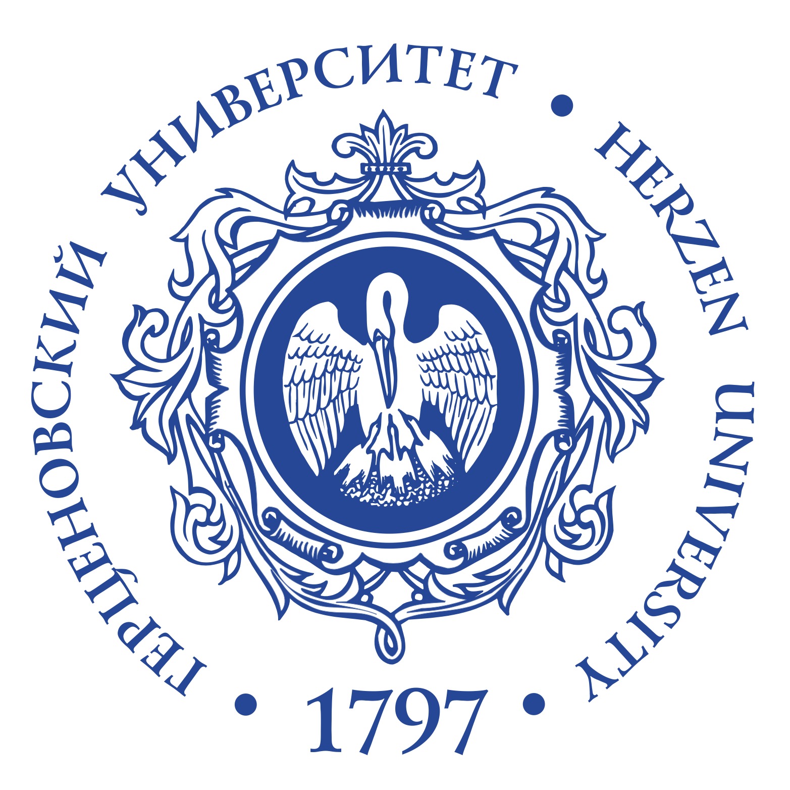 Герцена