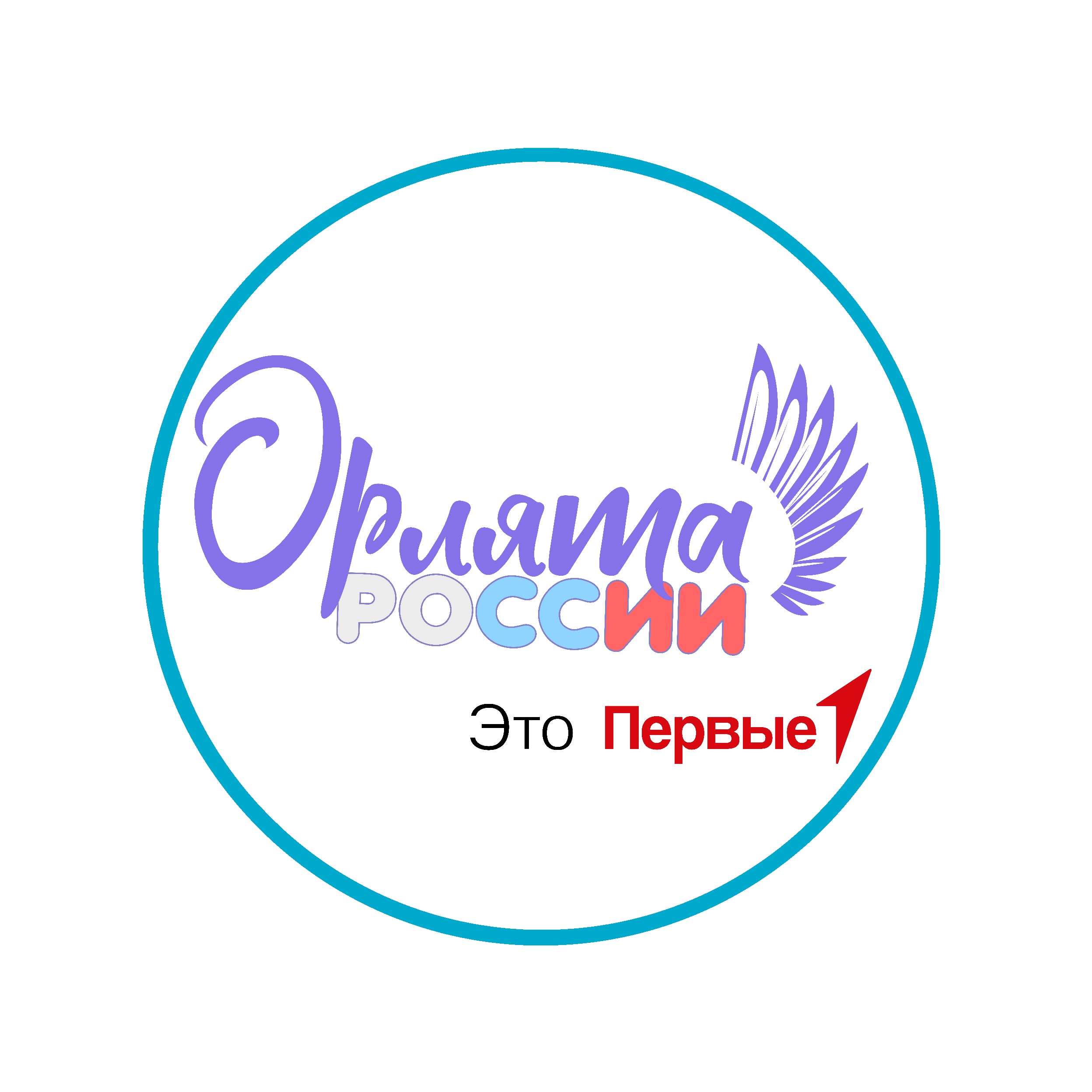 Программа развития 'Орлята России'
